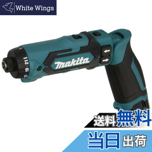 �y���������z�}�L�^(Makita) �[�d���y���h���C�o�h���� 7.2V 1.5Ah �o�b�e��2�{�E�[�d��E�A���~�P�[�X�t DF012DSHX