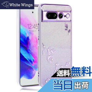 �y���������zJOOBOY �X�}�z�P�[�X �Ή� Google Pixel 7Pro �P�[�X �N���A �L���L�� ���b�L���H �ԕ� �\�t�g�P�[�X TPU ���^ ������� ���킢�� �Ռ��z�� �u�����h �O�[�O�� �s�N�Z�� 7�v�� �J�o�[(Googl
