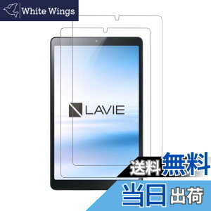 �y���������z�y2���Z�b�g�zNEC LAVIE Tab T8 T0855/GAS TAB08/H04 �^�u���b�g 8�C���` �Ή� �����K���X�ی�t�B���� KONXISA 8�C���`�^�u���b�g�K���X�ی�t�B���� �t���ی�t�B���� �����ߗ� �h�� �ϖ� 
