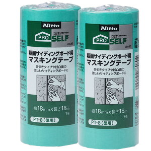 �y���������z�j�g���Y(Nitoms) PROSELF(�v���Z���t)�e�ʃT�C�f�B���O�p�}�X�L���O�e�[�v PT-8 ��18mmX����18m 7����×2�Z�b�g ���{�� ���L �ؖ� �ǎ� ����h�~ �ׂ� �� �v�����f�� �h�� �\��� ���n 