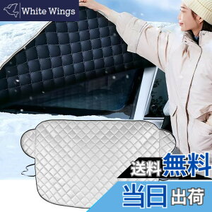 �y���������z�ԓ����h�~�J�o�[ �X�Y�L �V�^ �\���I MA27S MA37S MA47S MA36S MA46S /�X�Y�L ���S��R MA61S MA63S MA64S MA34S /�X�Y�L �N���X�r�[ MN71S/ �X�Y�L �����f�B SC25 SNC25/�X�Y�L �o���[�m WB32S WB42S �Ή� 