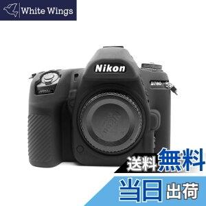 �y���������zkinokoo NIKON �f�W�^���J����D780 ��p �V���R���J�o�[ �J�����P�[�X �J�����J�o�[ �V���v��(BK)