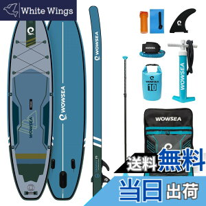 sup wowsea」の人気商品一覧・価格比較 - 価格.com