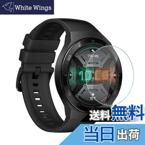 �y���������z[2������] For Huawei Watch GT2e 46mm �K���X�t�B���� [Gos Elec] ���{���Ɏq�� �����K���X�t���ی�t�B���� 2.5D���E���h�G�b�W���H �����ߗ� �d�x9H Huawei Watch GT 2e 46mm �Ή�