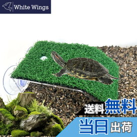 【送料無料】Jiayichengju カメ浮島 大型浮島シンクテーブル浮島カメ天窓日光浴 シンクプラットフフォームハイカラープラットフォーム生息地クライミングストーン人工緑の芝生両生類カメバルコニー 亀 爬虫類 両生類 日光浴 生息地 貝殻 水族館 爬虫類浮島 亀 浮島 (s)