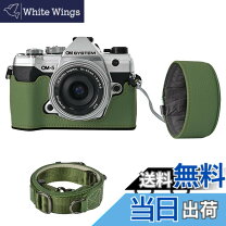楽天市場】olympus e－m5 mark ii ボディケースの通販