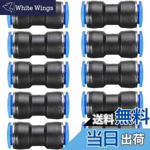 �y���������zEdinstry �G�A�[�z�[�X �N�C�b�N�p�� �����^�b�` �ǌp�� ���j�I�� �X�g���[�g �N�C�b�N �p�� �v���X�`�b�N�� �G�A�[ �R�l�N�^�[ �A�_�v�^�[ �� 8MM/10��