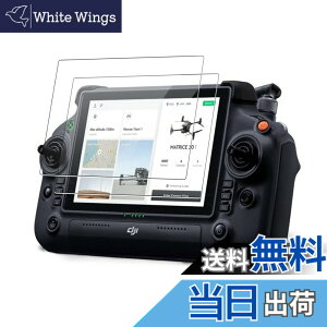 �y���������zKONXISA DJI RC PLUS/DJl Matrice 4E/4T ���M�@ �p �t�B���� �����K���X�t�B���� 9H�d�x �����ߗ� �h�� �ϖ� �w��h�~ ���h�~ ��U�h�~ �����z�� �Ή� �ی�t�B�����i2���Z�b�g�j