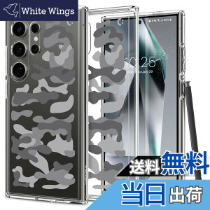 �y���������zSpigen �R���{���[�V���� Galaxy S24 Ultra �P�[�X �N���A TPU �o���p�[�P�[�X 2�d�\�� �ČRMIL�K�i�擾 �ϏՌ� ���菝�h�~ ���΂ݖ��� ���C�����X�[�d�Ή� ACS07576-XG07131 �E���g���E�n�C