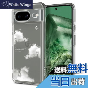 �y���������zSpigen �R���{���[�V���� Pixel 8�P�[�X �N���A �X�g���b�v�z�[�� �ČRMIL�K�i �E���g���E�n�C�u���b�h ACS07561-XP01072 (�N���X�^���E�N���A/�h���[���E�N���E�h)