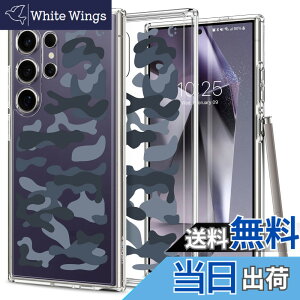 �y���������zSpigen �R���{���[�V���� Galaxy S24 Ultra �P�[�X �N���A �X�g���b�v�z�[�� �ČRMIL�K�i �E���g���E�n�C�u���b�h ACS07576-XG07138 (�N���X�^���E�N���A/�~���^���[�L�����[�u���[)