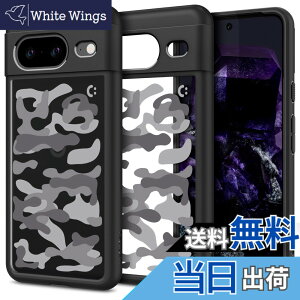 �y���������zSpigen �R���{���[�V���� Pixel 8�P�[�X �N���A �X�g���b�v�z�[�� �ČRMIL�K�i �E���g���E�n�C�u���b�h ACS07891-XP05101 (�}�b�g�E�u���b�N/�~���^���[�E�L�����[�E�u���b�N)