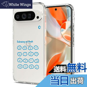 �y���������zSpigen Pixel 9 / 9 Pro �P�[�X TPU �o���p�[�P�[�X 2�d�\�� ���� �ČRMIL�K�i�擾 �ϏՌ� ���菝�h�~ ���΂ݖ��� ���C�����X�[�d�Ή� �E���g���E�n�C�u���b�h ACS07893(�N���E�f�B�[)