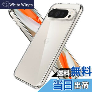 �y���������zSpigen Pixel9 Pro XL�P�[�X �N���A ���C�����X�[�d�Ή� �o���p�[2�d�\�� �X�g���b�v�z�[���t�� �ČRMIL�K�i�擾 �ϏՌ� ���菝�h�~ ���΂ݖ��� �E���g���E�n�C�u���b�h ACS08934(�N���X