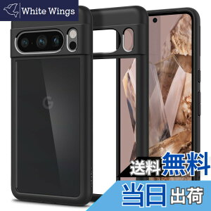 �y���������zSpigen Google Pixel8 Pro �P�[�X �N���A TPU �o���p�[�P�[�X 2�d�\�� �ČRMIL�K�i�擾 �ϏՌ� ���菝�h�~ ���΂ݖ��� ���C�����X�[�d�Ή� �E���g���E�n�C�u���b�h ACS06317 (�}�b�g�E�u��