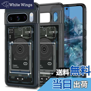 �y���������zSpigen Google Pixel 8 Pro �P�[�X �N���A TPU �o���p�[�P�[�X 2�d�\�� �ČRMIL�K�i�擾 �ϏՌ� ���菝�h�~ ���΂ݖ��� ���C�����X�[�d�Ή� �E���g���E�n�C�u���b�h ACS06316 (�[���E����)