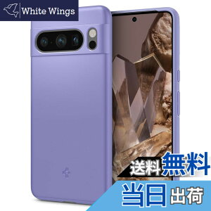 �y���������zSpigen Google Pixel 8 Pro �P�[�X �ɔ� �����Y�ی� �C�菝�h�~ ���^�J�o�[ �y�� �w��h�~ �V���v�� �}�b�g�d�グ ���C�����X�[�d�Ή� �V���E�t�B�b�g ACS06329 (�I�[�T�� �o�C�I���b�g)