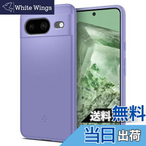 �y���������zSpigen Google Pixel 8 �P�[�X �ɔ� �����Y�ی� �C�菝�h�~ ���^�J�o�[ �y�� �w��h�~ �V���v�� �}�b�g�d�グ ���C�����X�[�d�Ή� �V���E�t�B�b�g ACS06292 (�I�[�T�� �o�C�I���b�g)