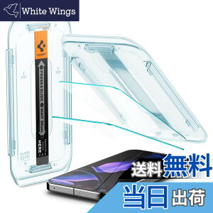 �y���������zSpigen Google Pixel 9/9 Pro �K���X�t�B���� �w��F�ؑΉ� Pixel 9/9 Pro �ی�t�B���� �\��t���L�b�g�t�� 2���� �i�m�R�[�e�B���O ��U�h�~ EZ Fit AGL08442