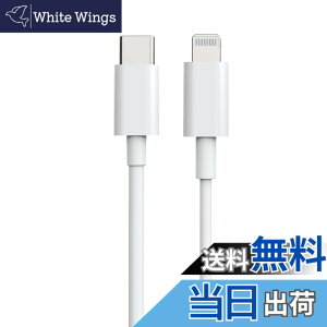 �y���������zQISI ���C�g�j���O �[�d�P�[�u�� �^�C�v C MFI�F�� ���C�g�j���O�P�[�u�� TYPE-C to Lightning �P�[�u�� �}���[�d �P�[�u�� (2m)