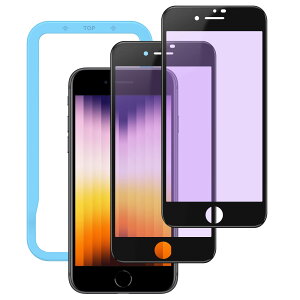 �y���������zNIMASO �K���X�t�B���� iPhone SE ��3���� iPhone SE2 8 7 �p �u���[���C�g�J�b�g �S�ʕی� �t�B�����y�K�C�h�g�t���z�y2���Z�b�g�z�y�u���b�N�z NSP20A49