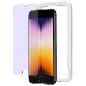 �y���������zNIMASO �u���[���C�g�J�b�g iPhone SE ��3���� �p iPhone SE2 / iPhone8 / 7 �p �K���X�t�B���� �A�C�t�H�� 6 / 6s �Ή� �ی� �t�B���� �K�C�h�g�t�� 1������ NSP20F83
