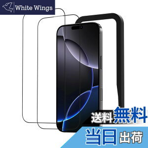 �y���������zNIMASO �K���X�t�B���� iPhone 16 Pro Max�p �����K���X �������� �S�ʕی�t�B���� �K�C�h�g�t�� �w��h�~ �����ߗ� �Ռ��z�� 2���Z�b�g �A�C�t�H��16�v���}�b�N�X�i6.9�C���`�j�Ή� DS