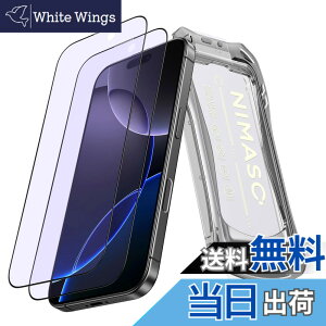 �y���������zNIMASO �u���[���C�g�J�b�g iPhone 16 Pro Max�p �K���X�t�B���� �������� �ڂ̔��y�� �����K���X �������o �\�t���ȒP �w��h�~ �K�C�h�g�t�� 2���Z�b�g �A�C�t�H�� 16 �v���}�b�N�X