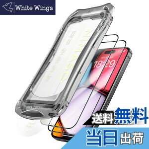 �y���������zNIMASO �K���X�t�B���� iPhone 16 Pro Max�p �����K���X ���� �S�� �ی�t�B���� �������o ���ȒP�\��t�� �ϏՌ� �w��h�~ �K�C�h�g�t�� 2���Z�b�g �A�C�t�H��16�v���}�b�N�X �Ή��i6.9