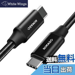 �y���������zNIMASO USB C Type C �P�[�u�� USB3.2 Gen2�y100W/5A�}���[�d PD�Ή� 4K / 60Hz �f���o�� 1m�z �^�C�vc �P�[�u�� iPhone16/ 15 �V���[�Y MacBook�AiPad mini6�AiPad Pro��type c�@��Ή�NCA20C59