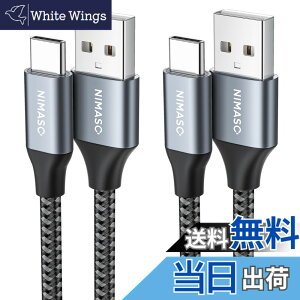�y���������zNIMASO USB Type C �P�[�u�� �y0.3m/2�{�Z�b�g�z�yQC3�Ή� 3A�}���[�d�z�^�C�vc �[�d�P�[�u�� iPhone16/15�V���[�Y�AiPad Pro�ASony�AGalaxy�AHuawei ���̑�Android �� USB-C �@��Ή� NCA21L409