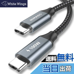 �y���������z�y2�{�Z�b�g�z NIMASO USB C Type C �P�[�u�� �yPD�Ή� 100W/5A �}���[�d 0.5m+0.5m�z�^�C�vc �P�[�u�� iPhone16/15�V���[�Y�AMacBook�AiPad mini6�AiPad Pro (2021,2020,2018)�AGalaxy��type c�@��Ή� NCA22E466(