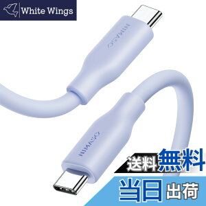 �y���������zNIMASO USB-C & USB-C �P�[�u�� 100W �V���R���f�ލ̗p USB PD�Ή� 5A�}���[�d USB2 �^�C�vc �P�[�u�� iPhone 16/16 Pro/16 Promax/iPad Pro/mini6/MacBook/MacBook Air/MateBook�Ή� (1m) type-c �P�[�u�� NCA24A1022