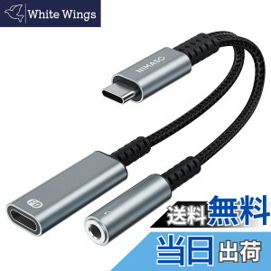 �y���������zNIMASO 2in1 �^�C�vC �C���z���ϊ��P�[�u�� 3.5mm�C���z���ϊ� PD 60W�}���[�d Type-C �C���z���W���b�N �[�d�A�_�v�^ ��҃P�[�u�� ���ϋv �i�C�����҂� �[�d���Ȃ��� �ʘb ���ʒ��� Hi-
