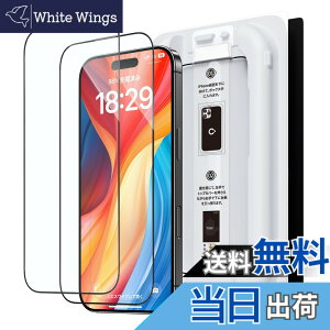 �y���������z�u�o���yBox�vNIMASO �S�����K���X�t�B���� iPhone 16 Pro Max�p 9H+�d�x �Ռ��z�� �����K���X �S�ʕی� �������� ���� �w��h�~ �������o �ی�t�B���� �\��t���ȒP 2���Z�b�g �A�C�t