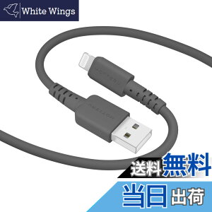 �y���������zMOTTERU(���b�e��) USB-A to Lightning �V���R���P�[�u�� MFi�F�� �[�d �f�[�^�]�� ���Ȃ₩�ł��炩�� ���܂Ȃ� �f���ɋ��� iPhone/iPad �Ή� �V���R���P�[�u���o���h �t�� 2m �X���[�L�[