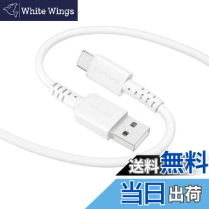 �y���������zMOTTERU(���b�e��) USB-A to USB-C �V���R���P�[�u�� USB2 �[�d �f�[�^�]�� iPhone 16e 16 �Ή� ���Ȃ₩�ł��炩�� ���܂Ȃ� �f���ɋ��� Android �X�}�[�g�t�H�� �Ή� ���x�Z���T�[(PTC)���� 