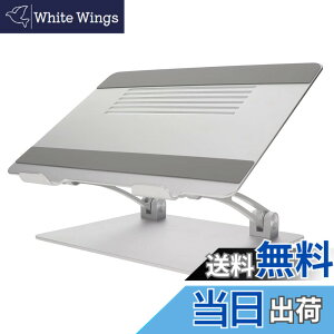 �y���������zMOTTERU(���b�e��) �m�[�g�p�\�R���X�^���h PC�X�^���h �^�u���b�g�X�^���h POS ���W 17.3�C���`�܂őΉ� ���i�K �������� �p�x���� �p�����P ���� �L�w ������ ���� �܂肽���� ����