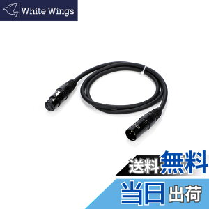 �y���������zCliche �y2�{�Z�b�g�z�}�C�N�P�[�u�� �L���m���P�[�u�� XLR�P�[�u�� XLR�I�X-XLR���X 1-10m (5m)