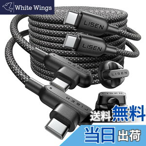 �y���������zLISEN USB C & USB C �P�[�u�� �}���[�d 2m USB PD 100W 2�R�[�h�z���_�[,�[�d�R�[�h �^�C�vc �P�[�u�� L�� 480Mbps�f�[�^�]�� Type-c �i�C�����҂� ��[�����с[�^�C�vc iPhone16 15/Switch 2/Samsung