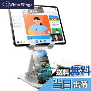 �y���������zLISEN iPad �X�^���h �^�u���b�g �X�^���h �ő�15.9�C���`�ɑΉ� �v���[���g�y�X�C�b�`2�ɂ��Ή��ziPad Mini �L�k�A�[�� ���o�C�����j�^�[ �܂肽���� �^�u���b�g �X�}�z ��� ���߉�