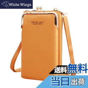 �y���������z[ulterra] �V�����_�[�o�b�O �X�}�z�V�����_�[ ���f�B�[�X �C�G���[ ���F �΂߂��� ��e�� ���� ���|�� ������� �|�V�F�b�g �|�[�` ���z �g�у|�[�` �X�}�z�|�[�` �X�}�z