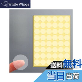 【送料無料】ideamall 封かんシール 封印シール 円型 丸型 透明 封筒 ギフトシール 業務用 未開封シール (1000枚, 3cm)