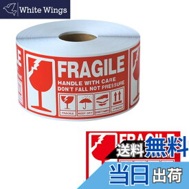 【送料無料】ideamall フラジール ラベル シール 割れ物注意シール 英字 梱包 テープ 13×7cm 500枚セット