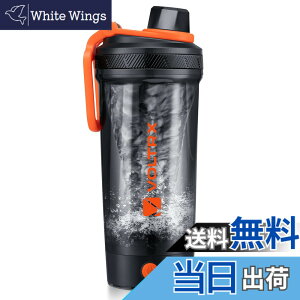 �y���������zVOLTRX �d���V�F�C�J�[�{�g���AGallium USB C�[�d���d���v���e�C���V�F�C�N�ABPA�t���[�ATritan���A700ml