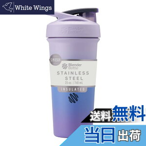 �y���������z�u�����_�[�{�g�� �~�L�T�[ �V�F�C�J�[ �{�g�� Strada Stainless Sleek Stainless steel 25oz(740ml) �y���K�A���i�z ���x���_�[�I���u�� BBSTSS25 LO