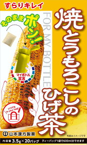 �y���������z�R�{�������� �}�C�{�g���ĂƂ����낱���̂Ђ��� 3.5g×20��