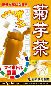 �y���������z�R�{�������� �}�C�{�g���e�� 3g×24��