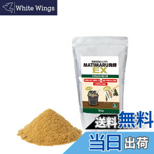 �y���������zMATIMARU �R���|�X�g ���y���i�� �R���|�X�g��� �v�����^�[�y ���� 3L �z �y����� ��� �G�� �����t ������ �A����Q�h�~���a�Q������ ����ۂ��Ɛ��S�~���� ���������� ���|�p