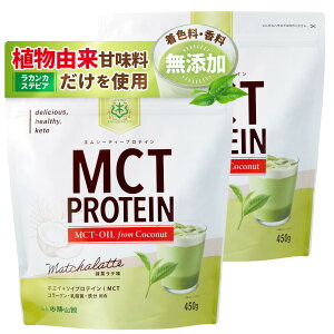 �y���������z��䏟�R�� MCT�v���e�C�� �������e�� 450g×2�� �l�H�Ö����s�g�p ���Y�� �z�G�C �\�C �R���[�Q�� ���_��